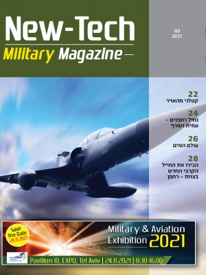 Military_cover_Q3_2021