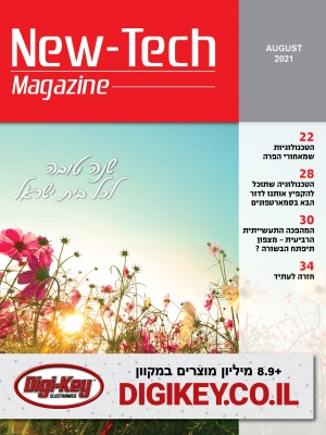 cover-red_8.21