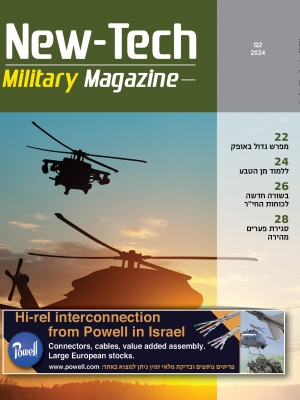 Military_cover_Q2_2024