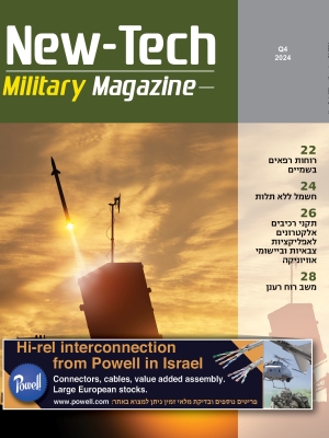 Military_cover_Q4_2024_LR